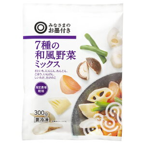 7種の和風野菜ミックス